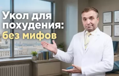 велгия для похудения, Бобровский, клиника Доктор Борменталь СПб велгия для похудения, Бобровский, клиника Доктор Борменталь СПб