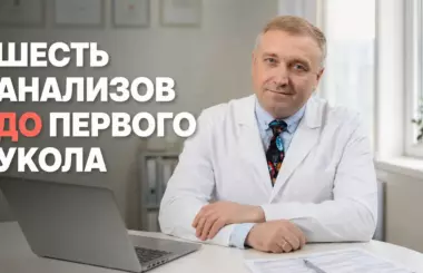 как принимать препараты для похудения, Бобровский Андрей Вениаминович, клиника Доктор Борменталь СПб