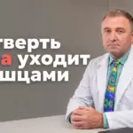 питание на Тирзетте, Бобровский Андрей, клиника Доктор Борменталь СПб. питание на Тирзетте, Бобровский Андрей, клиника Доктор Борменталь СПб.