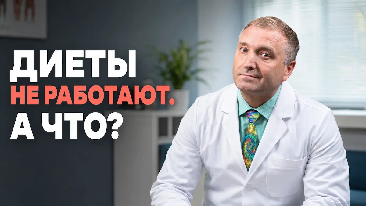 Психотерапия пищевого поведения - обложка