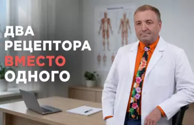 тирзепатид, Бобровский Андрей Вениаминович, клиника Доктор Борменталь СПб тирзепатид, Бобровский Андрей Вениаминович, клиника Доктор Борменталь СПб