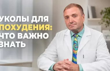 тирзетта что это, Бобровский А.В., клиника Доктор Борменталь СПб.