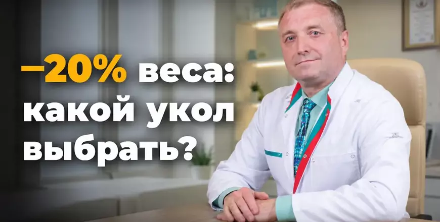 тирзетта или семавик, Андрей Бобровский, клиника Доктор Борменталь СПб