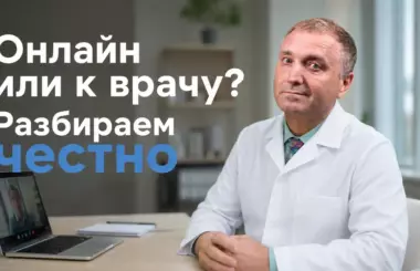 снижение веса онлайн, Бобровский Андрей Вениаминович, клиника Доктор Борменталь СПб