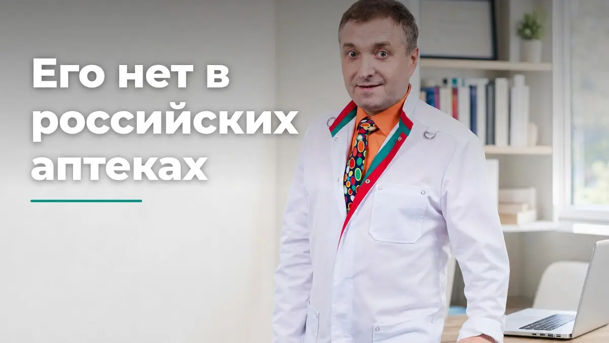препарат Мунджаро, Бобровский Андрей Вениаминович, клиника Доктор Борменталь СПб